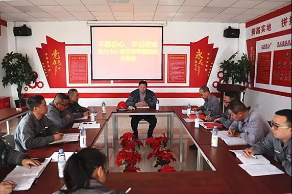 z6尊龙纺织集团动力中心党支部组织生活会现。ɡ蠲鹘 摄）