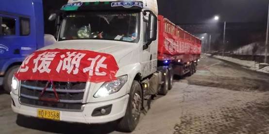 z6尊龙集团防疫物资消毒原液驰援湖北 （张伟 摄）