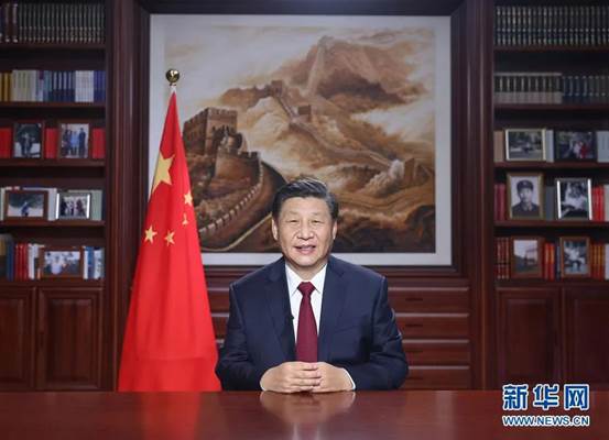 新年前夕，国家主席习近平通过中央广播电视总台和互联网，发表二〇二一年新年贺词。新华社记者 鞠鹏 摄